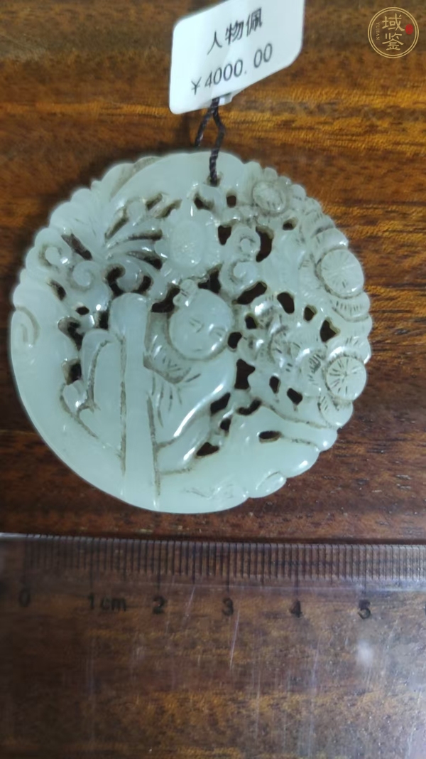 古玩玉器和田玉雕“童子佩”真品鑒賞圖