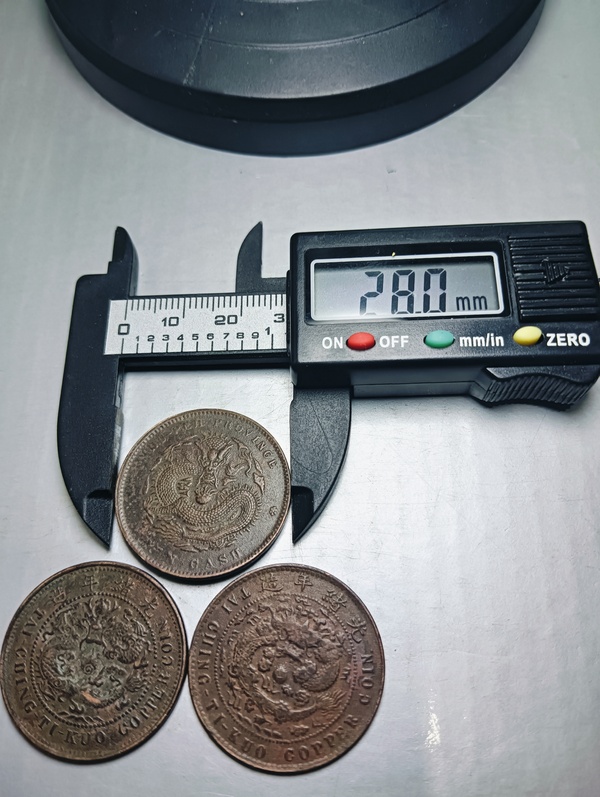 古玩錢幣光緒元寶、大清銅幣共3枚拍賣，當(dāng)前價格99元