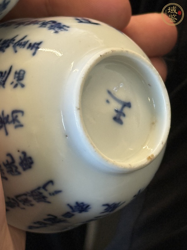 古玩陶瓷晚清青花詩文杯真品鑒賞圖