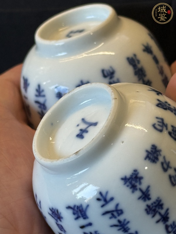 古玩陶瓷晚清青花詩文杯真品鑒賞圖