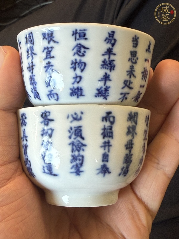 古玩陶瓷晚清青花詩文杯真品鑒賞圖