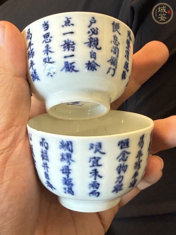 古玩陶瓷晚清青花詩文杯真品鑒賞圖