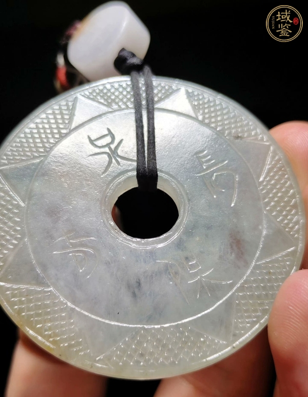 古玩玉器翡翠，長(zhǎng)命富貴，璧真品鑒賞圖