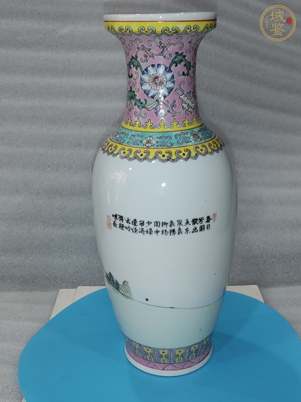 古玩陶瓷粉彩仕女人物盤口瓶真品鑒賞圖