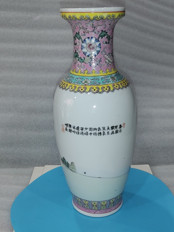 古玩陶瓷粉彩仕女人物盤口瓶拍賣，當(dāng)前價(jià)格1680元