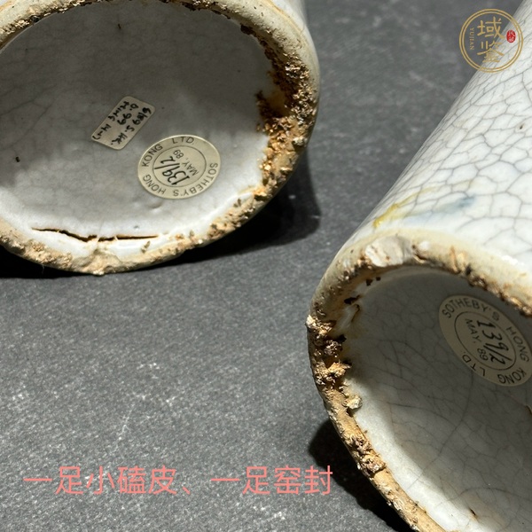 古玩陶瓷哥釉青花礬紅花卉紋梅瓶真品鑒賞圖