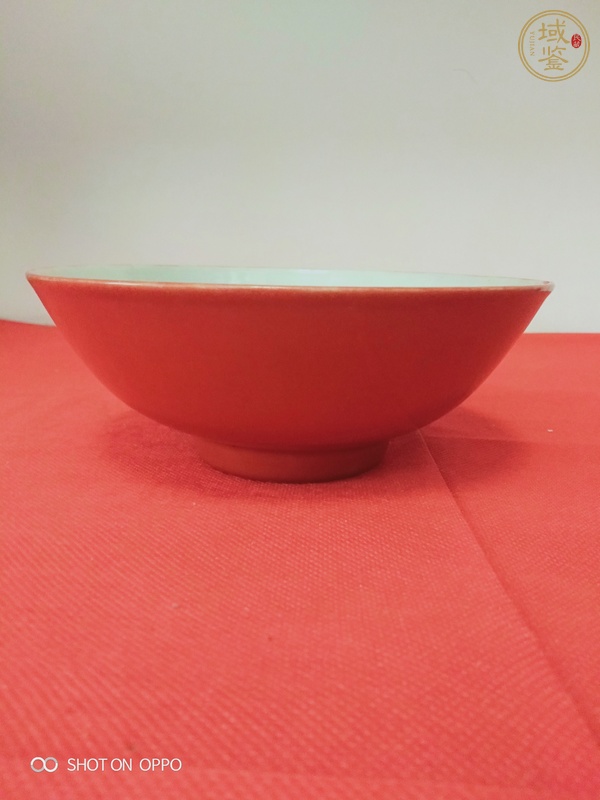 古玩珊瑚紅釉碗真品鑒賞圖