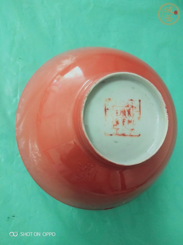古玩陶瓷珊瑚紅釉碗真品鑒賞圖