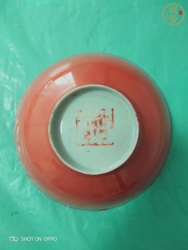 古玩陶瓷珊瑚紅釉碗真品鑒賞圖