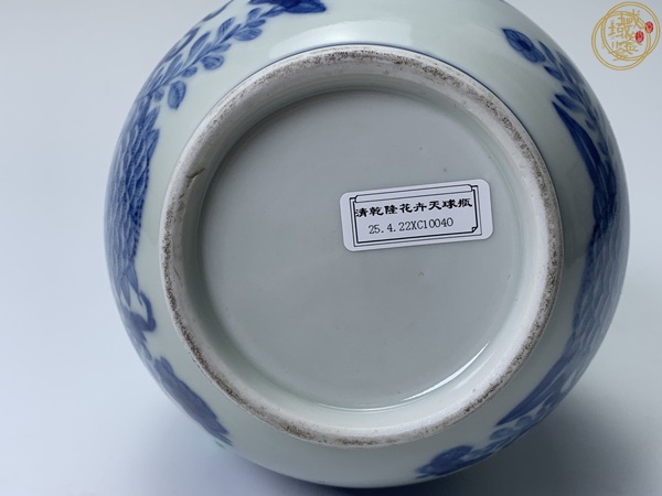 古玩陶瓷清乾隆 青花團(tuán)花紋天球瓶真品鑒賞圖