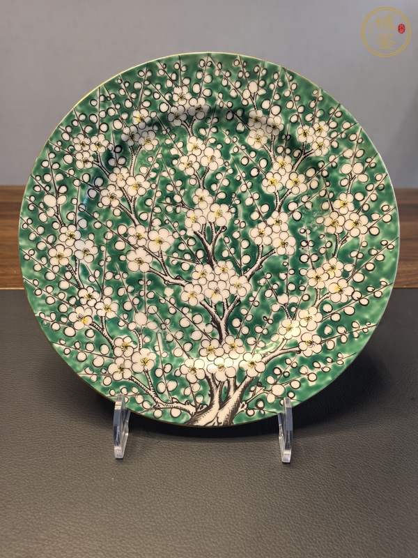 古玩陶瓷綠釉粉彩梅花盤真品鑒賞圖
