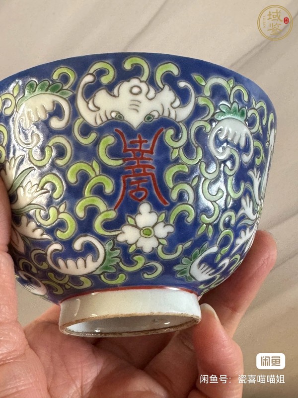 古玩陶瓷粉彩三才蓋碗真品鑒賞圖