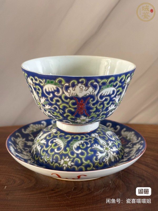 古玩陶瓷粉彩三才蓋碗真品鑒賞圖