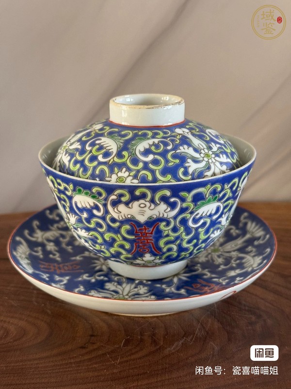 古玩陶瓷粉彩三才蓋碗真品鑒賞圖