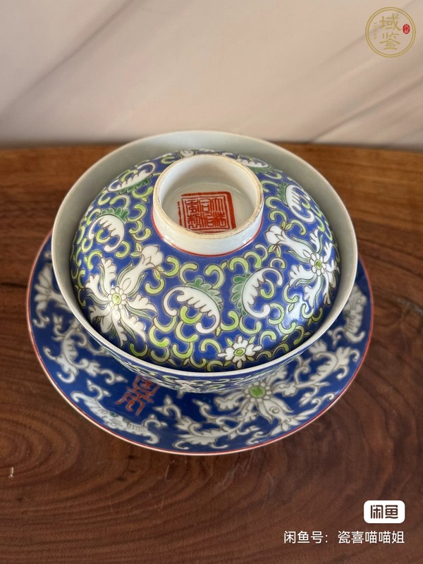 古玩陶瓷粉彩三才蓋碗真品鑒賞圖