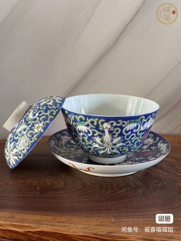 古玩陶瓷粉彩三才蓋碗真品鑒賞圖