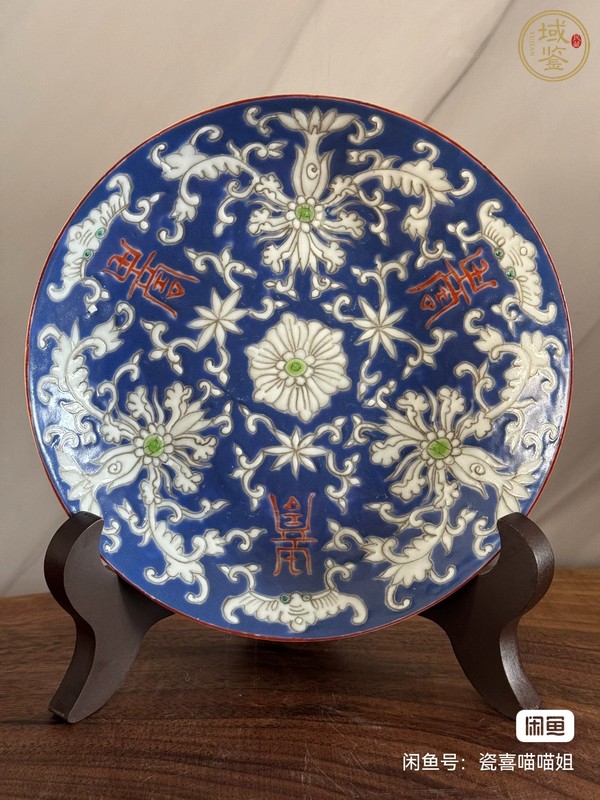 古玩陶瓷粉彩三才蓋碗真品鑒賞圖