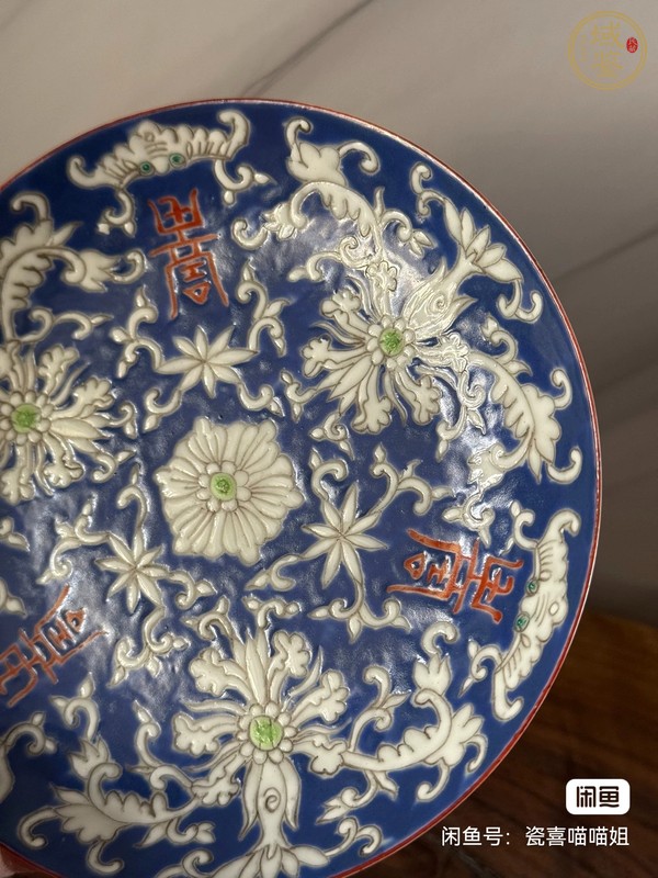 古玩陶瓷粉彩三才蓋碗真品鑒賞圖