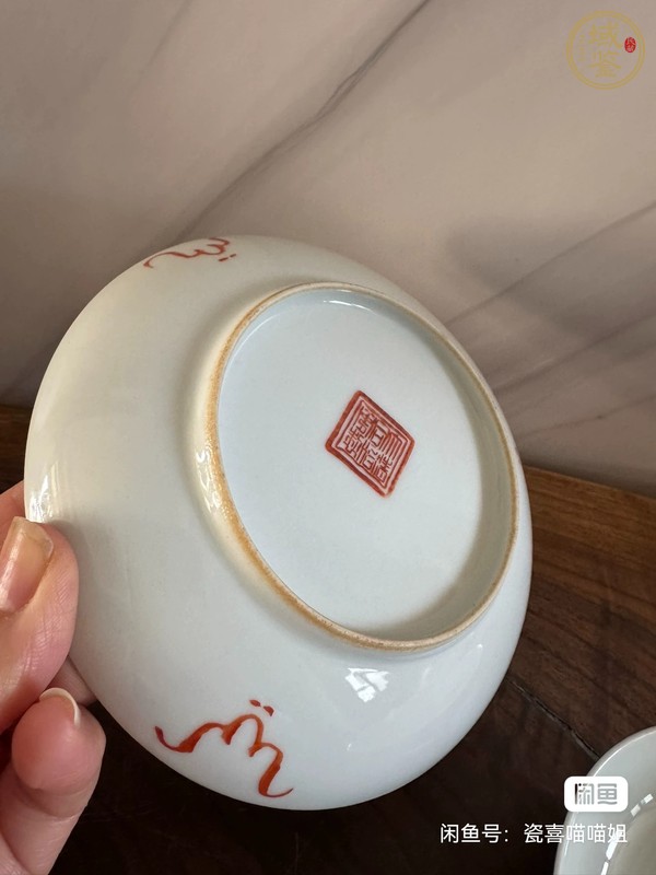古玩粉彩三才蓋碗真品鑒賞圖