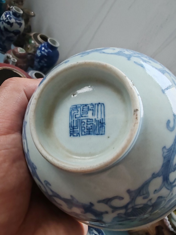 古玩陶瓷清乾隆時期青花纏枝花卉紋碗拍賣，當前價格880元