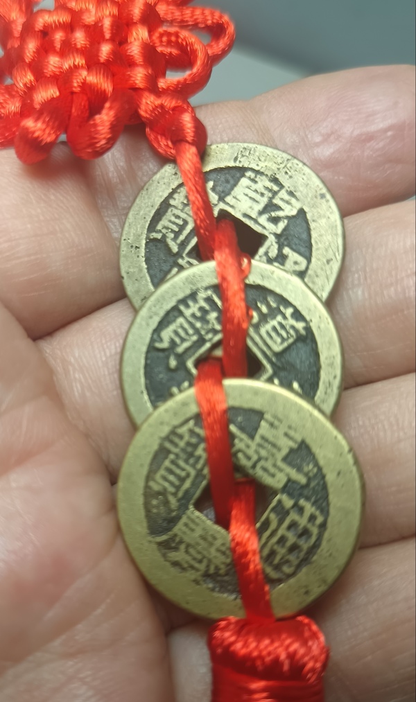 古玩轉(zhuǎn)賣乾隆、道光、嘉慶通寶（錢到家）拍賣，當前價格168元