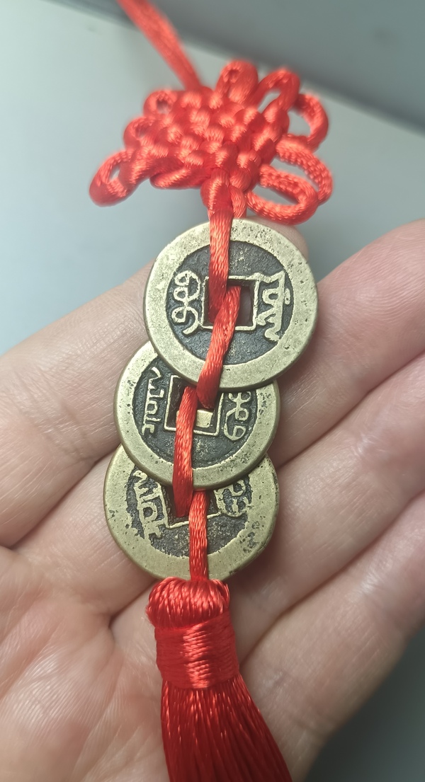 古玩錢幣乾隆、道光、嘉慶通寶（錢到家）拍賣，當(dāng)前價(jià)格88元