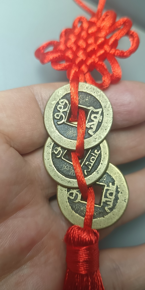 古玩錢幣乾隆、道光、嘉慶通寶（錢到家）拍賣，當(dāng)前價(jià)格88元