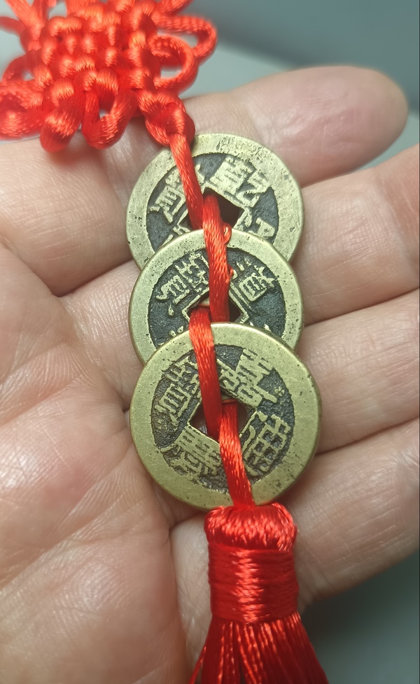 古玩錢幣乾隆、道光、嘉慶通寶（錢到家）拍賣，當(dāng)前價(jià)格88元
