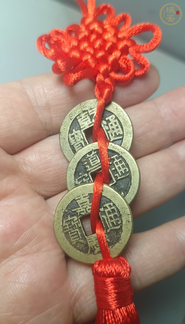 古玩錢幣乾隆、道光、嘉慶通寶（錢到家）真品鑒賞圖