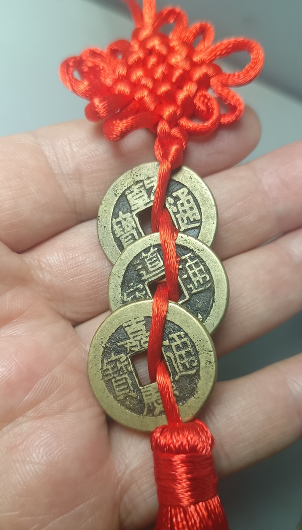 古玩錢幣乾隆、道光、嘉慶通寶（錢到家）拍賣，當(dāng)前價(jià)格88元