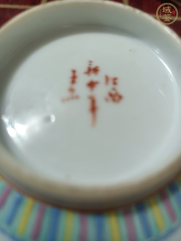 古玩皮球花粉彩碗真品鑒賞圖