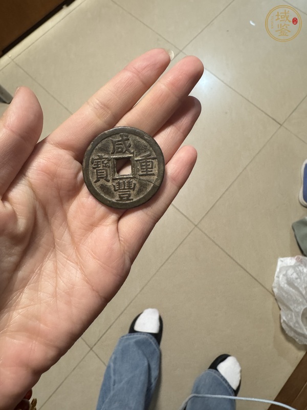 古玩錢幣洪武通寶花錢真品鑒賞圖