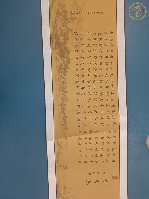 古玩字畫(huà)劉長(zhǎng)發(fā)毛筆字一組真品鑒賞圖