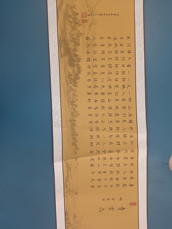 古玩字畫劉長發毛筆字一組拍賣，當前價格100元