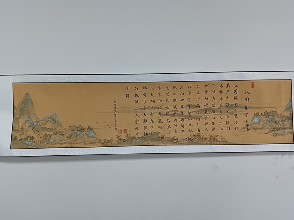 古玩字畫劉長發毛筆字一組拍賣，當前價格100元
