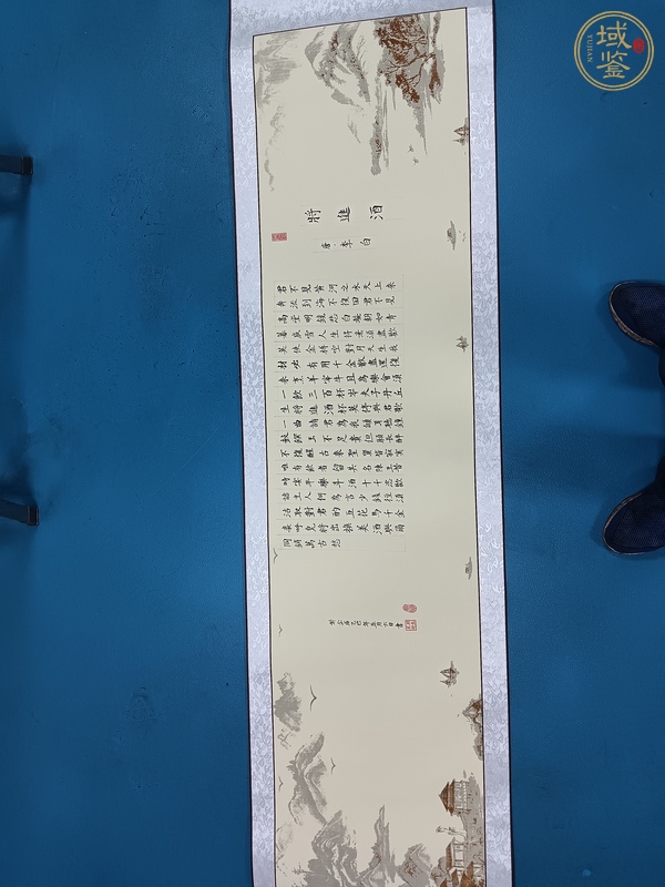 古玩字畫(huà)劉長(zhǎng)發(fā)毛筆字一組真品鑒賞圖