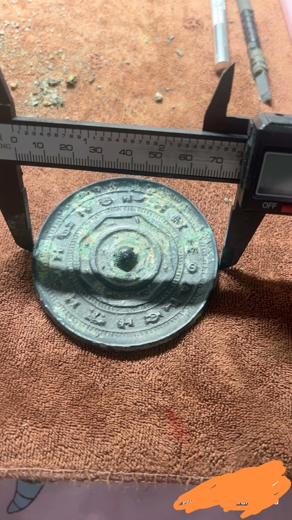 古玩銅器漢代銅鏡拍賣，當前價格3800元