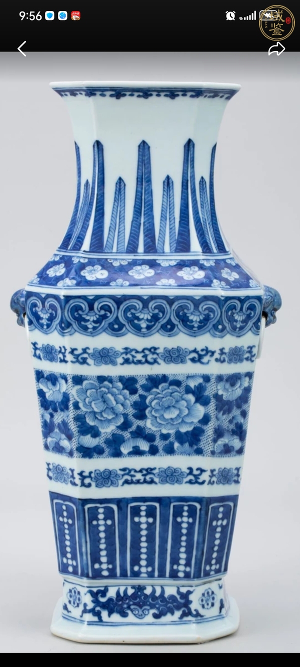 古玩陶瓷雙鋪首青花瓶真品鑒賞圖