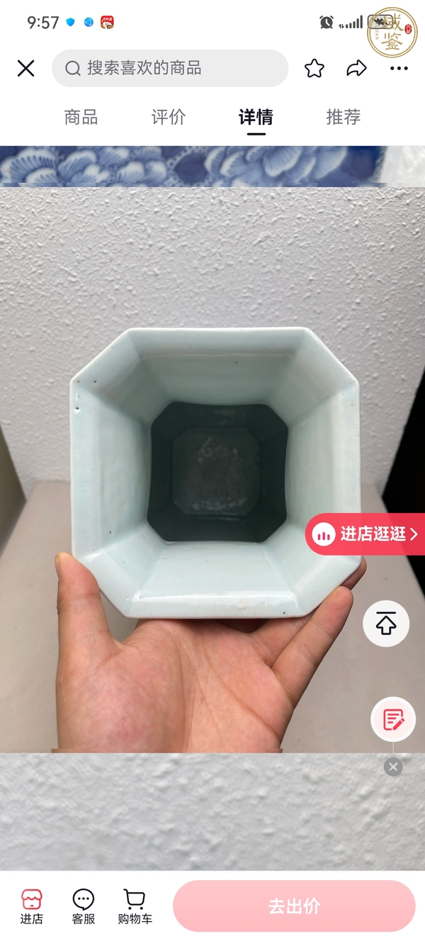 古玩陶瓷雙鋪首青花瓶真品鑒賞圖