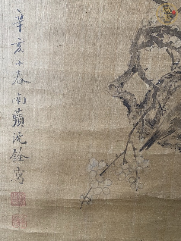 古玩字畫沈銓款花鳥真品鑒賞圖