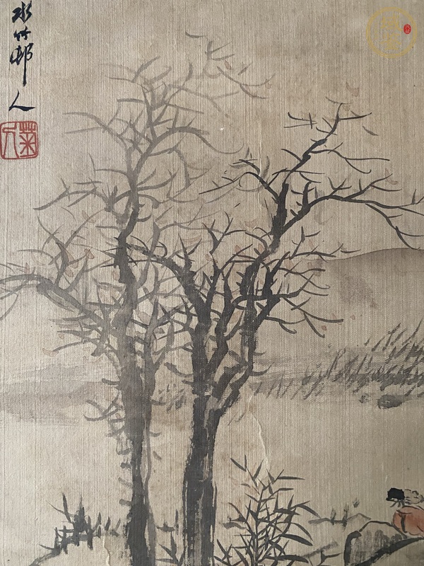 古玩字畫雙挖山水真品鑒賞圖
