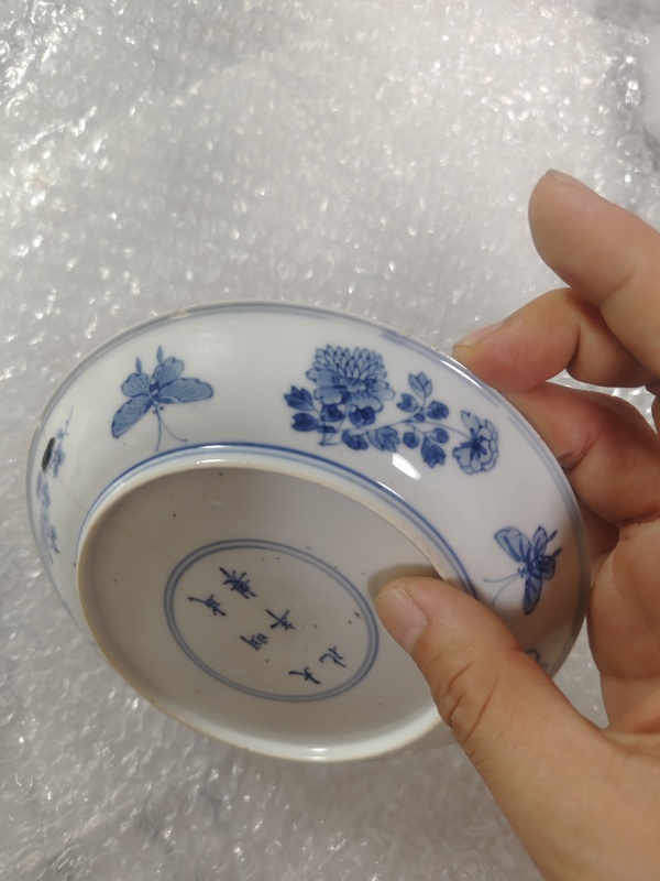 古玩陶瓷青花洞石花鳥紋盤拍賣,當(dāng)前價格5200元