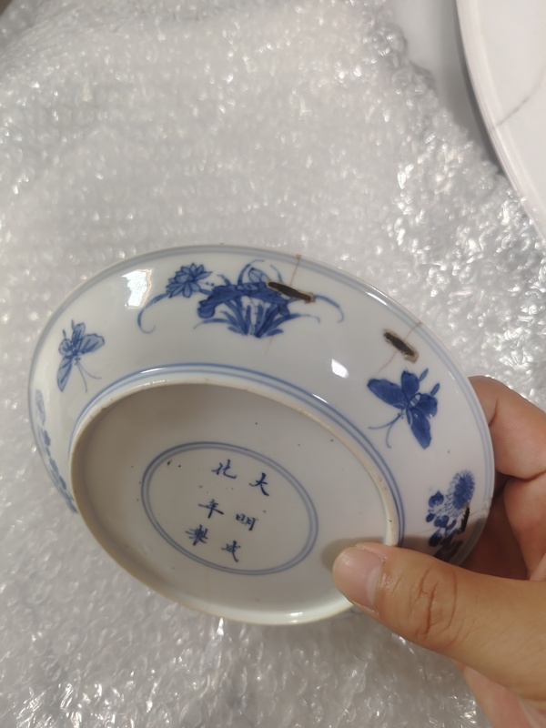 古玩陶瓷青花洞石花鳥紋盤拍賣,當(dāng)前價格5200元