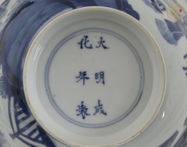 古玩陶瓷青花人物紋碗一對真品鑒賞圖