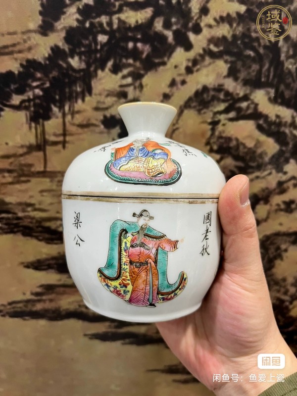 古玩陶瓷粉彩無雙譜人物蓋缸真品鑒賞圖