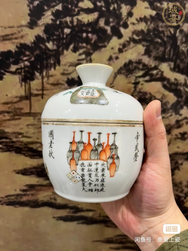 古玩陶瓷粉彩無雙譜人物蓋缸真品鑒賞圖
