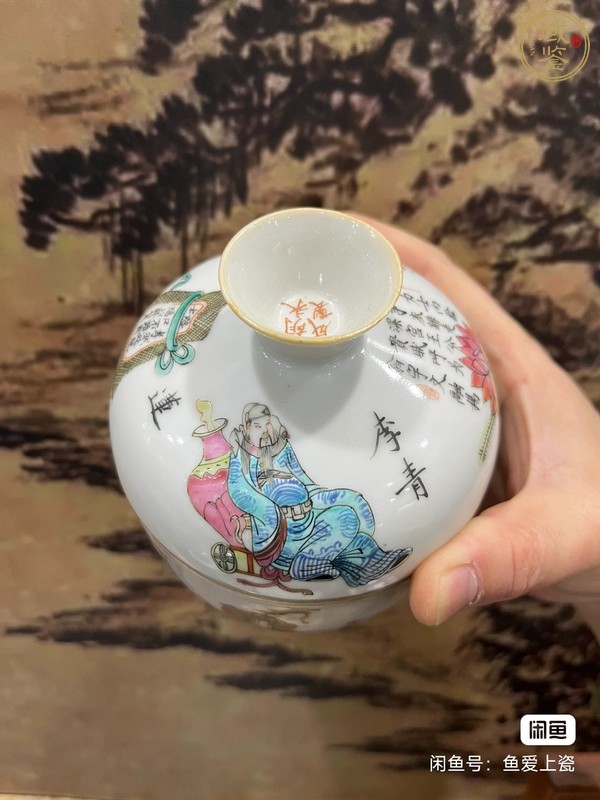 古玩陶瓷粉彩無雙譜人物蓋缸真品鑒賞圖