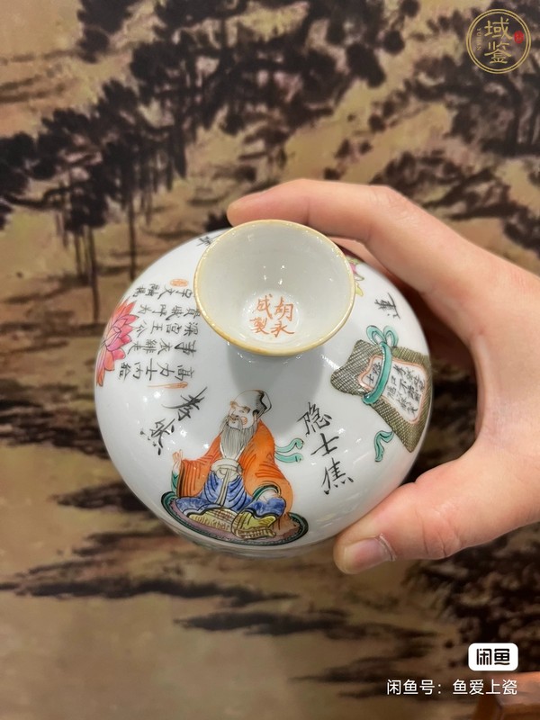 古玩陶瓷粉彩無雙譜人物蓋缸真品鑒賞圖