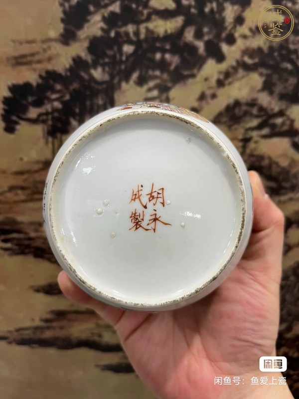 古玩陶瓷粉彩無雙譜人物蓋缸真品鑒賞圖