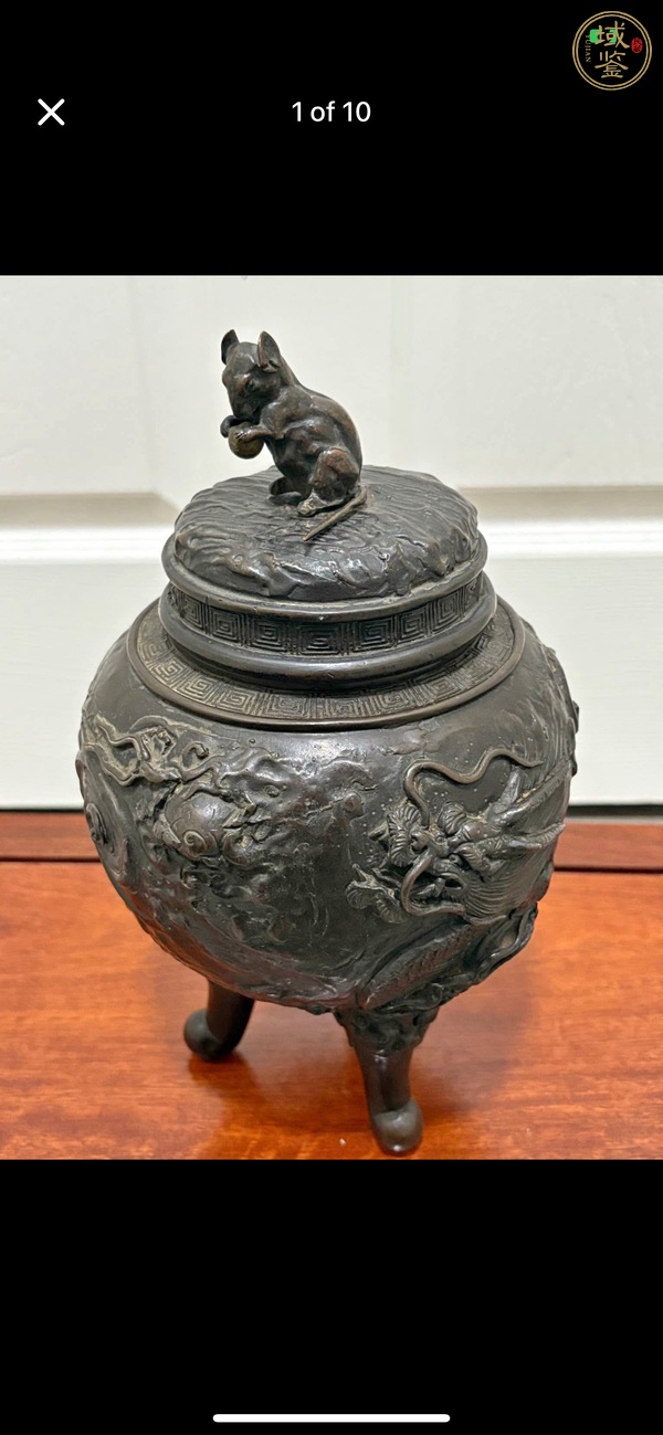 古玩銅器鼎式爐真品鑒賞圖